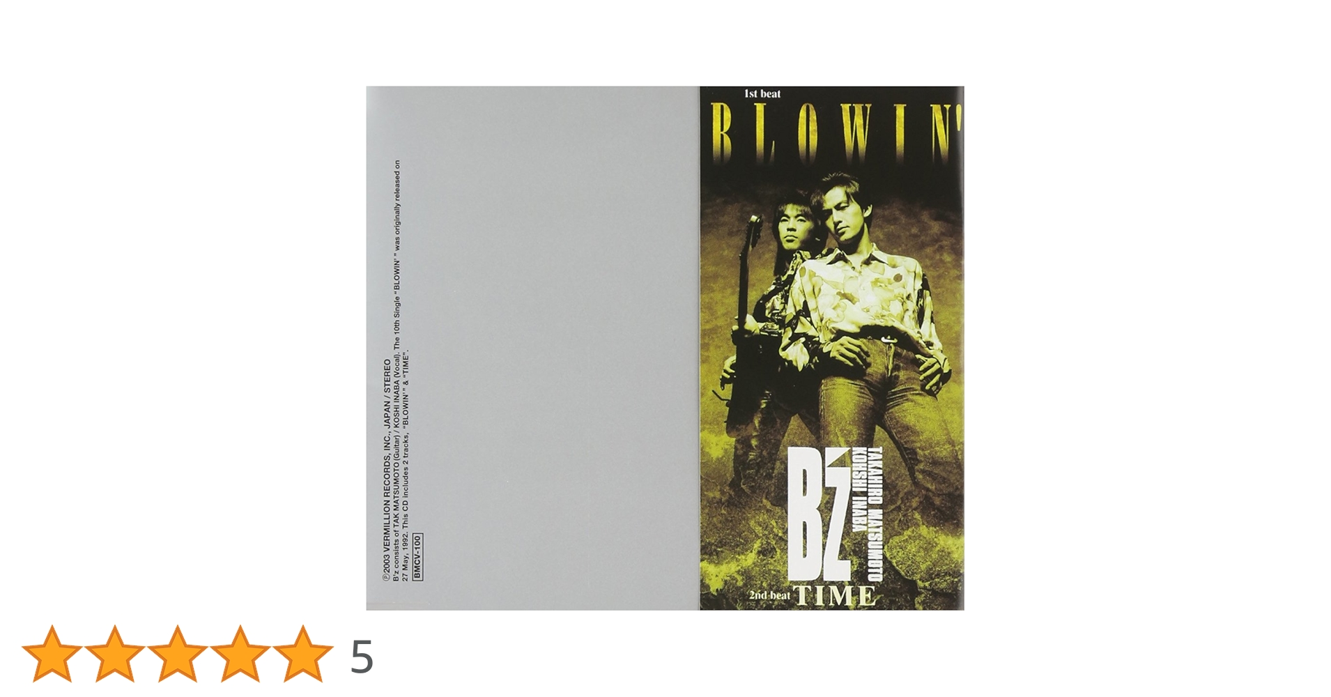 洋楽 STEZO Time to blow ya mind EP 洋楽 STEZO Time to blow ya mind EP STEZO Time to blow ya